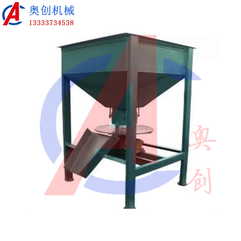 圓盤(pán)給料機(jī)類(lèi)型及用途 圓盤(pán)給料機(jī)類(lèi)型及用途